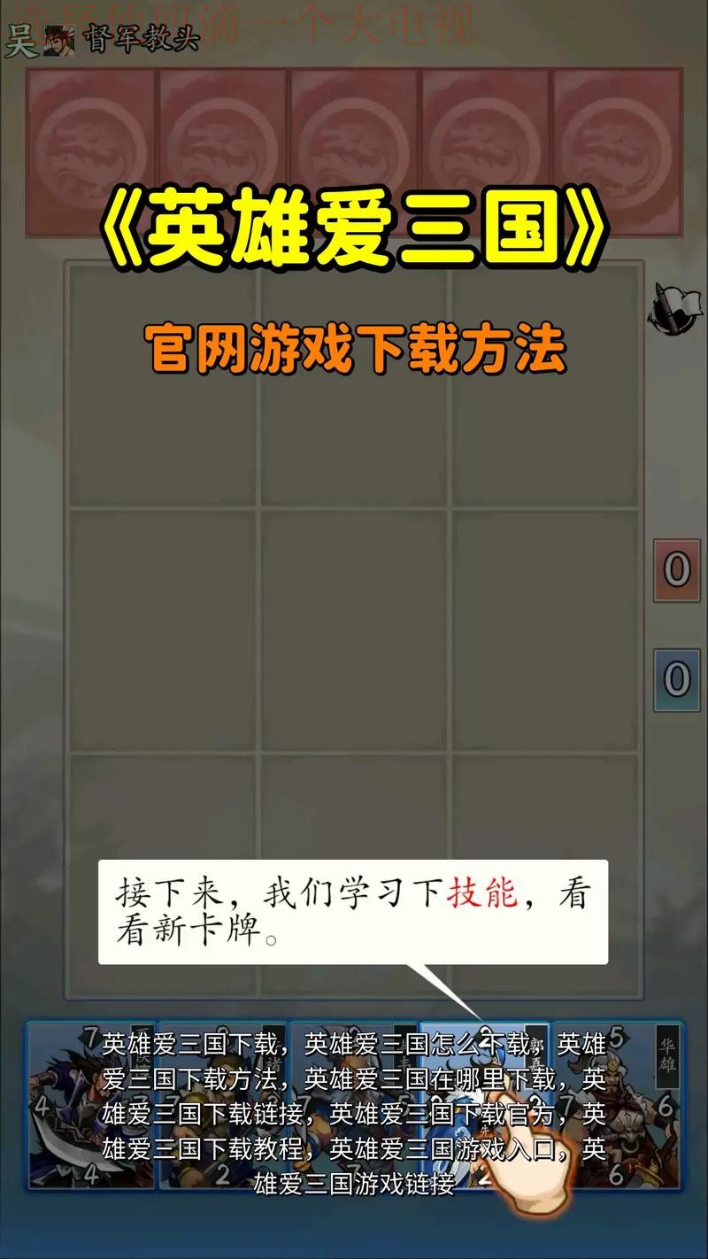 爱游戏官方链接入口详解