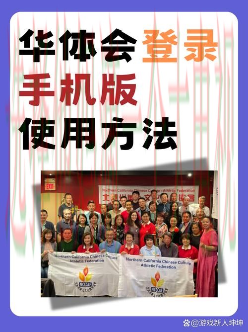 华体会体育登录链接官网注册入口 华体会体育登录链接官网注册入口