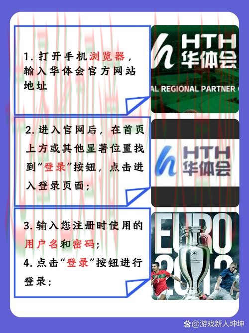 华体会体育登录链接官网注册入口 华体会体育登录链接官网注册入口