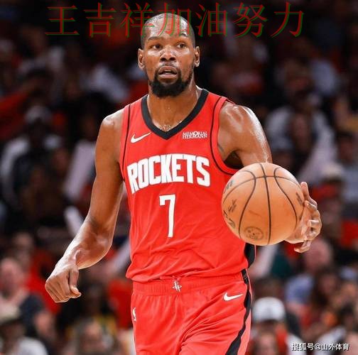 杜兰特逆境中爆发帮助球队止跌 赛后分析指出关键问题